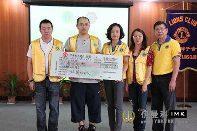 Lions Club of Shenzhen guangdong Flood Relief Newsletter (2) news 图6张